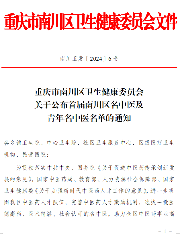 2_20240119 壹定发·(EDF)最新官方网站