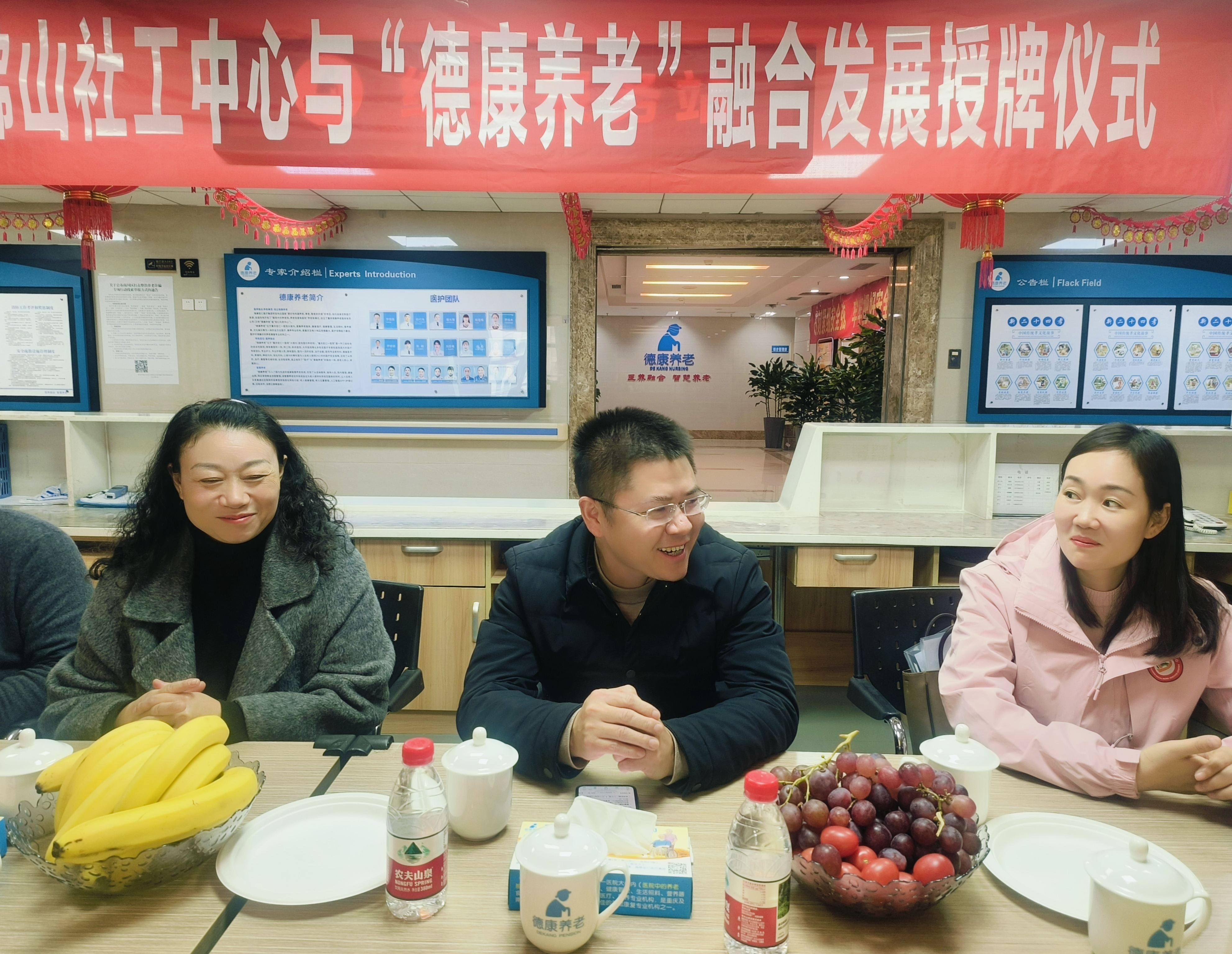 微信图片_20251222170548_943_3_20251224 壹定发·(EDF)最新官方网站
