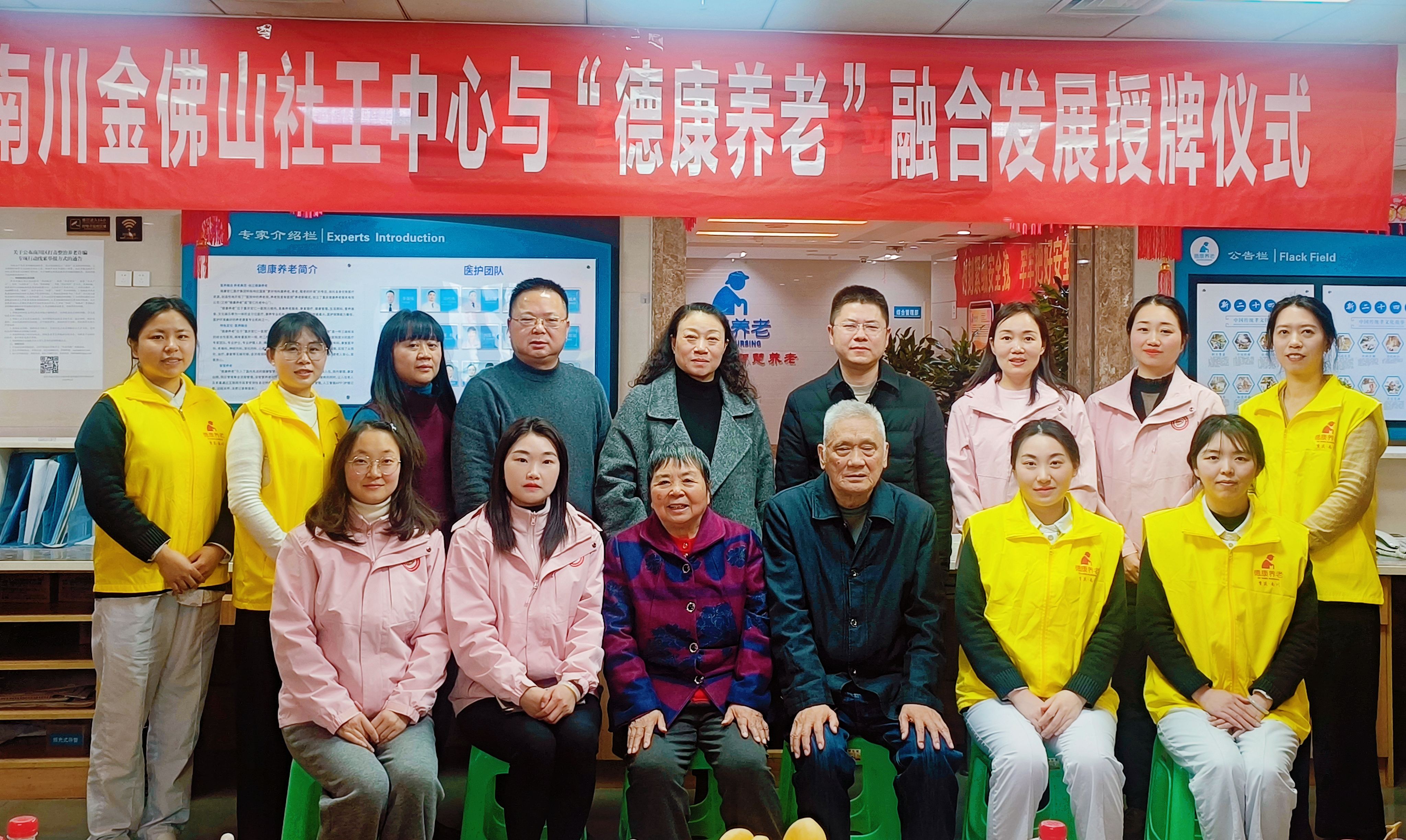 微信图片_20251222170549_944_3_20251224 壹定发·(EDF)最新官方网站