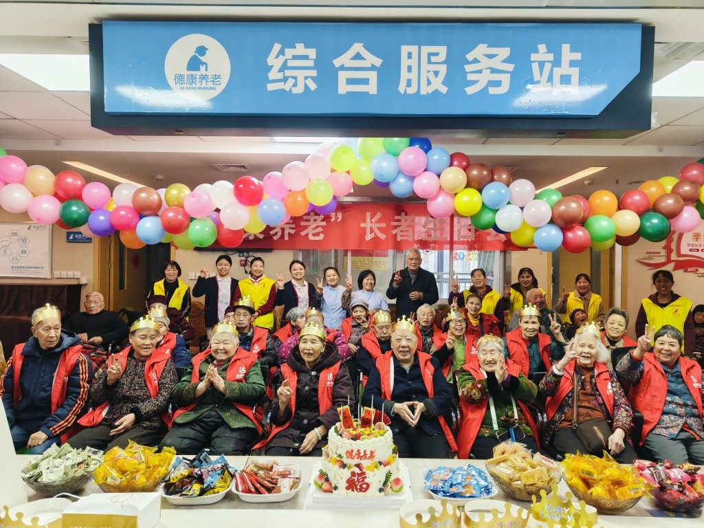 251_20260320 壹定发·(EDF)最新官方网站