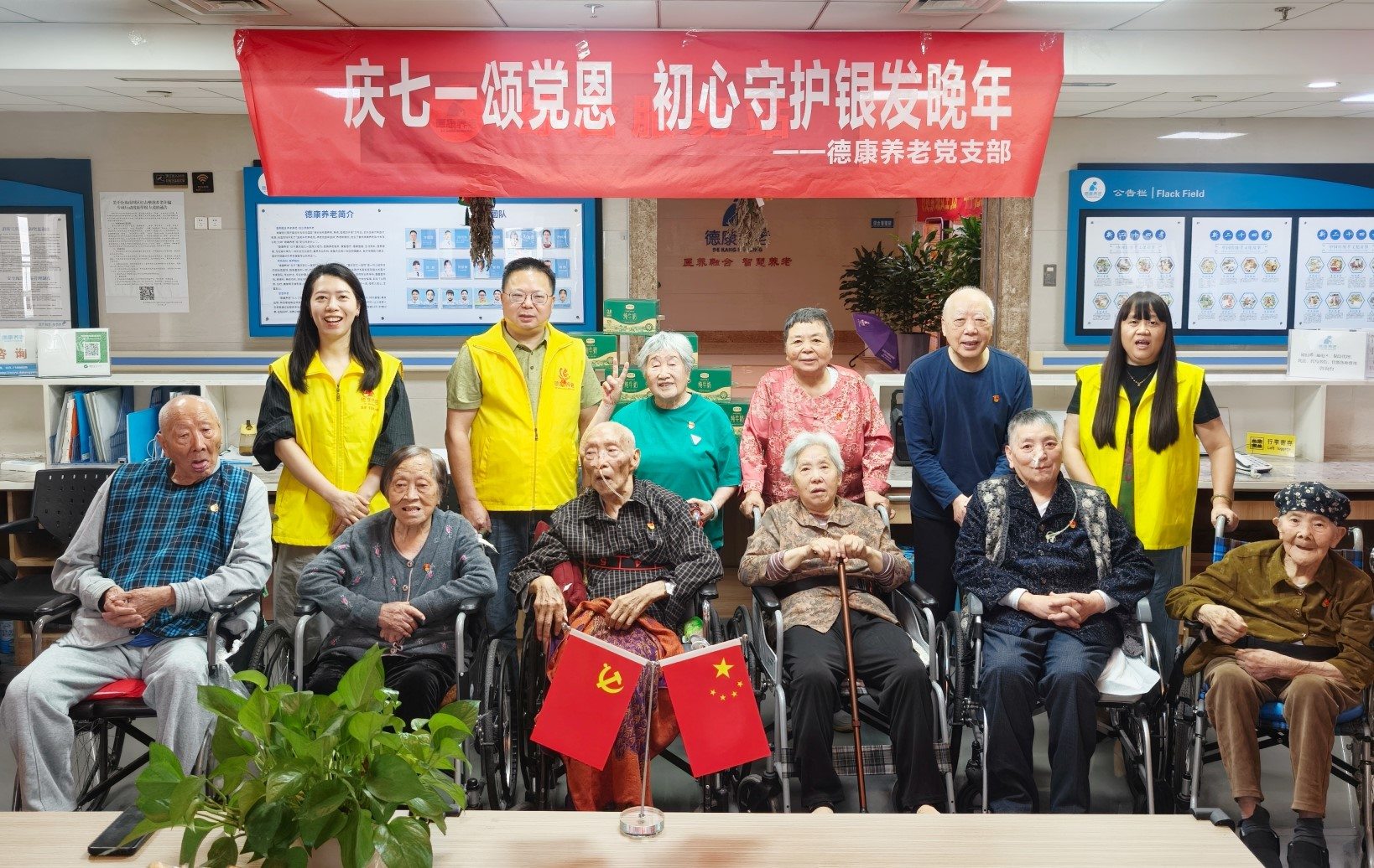 405_20260708 壹定发·(EDF)最新官方网站