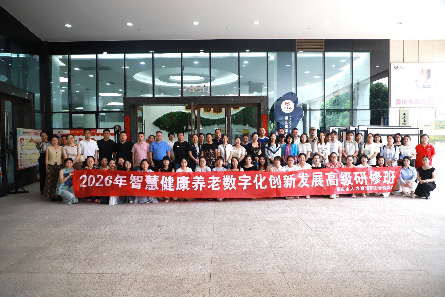 301_20260831 壹定发·(EDF)最新官方网站